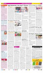 Krishna Constituencies