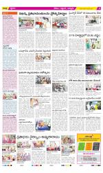 Prakasam Constituencies