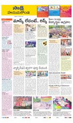 Hanamakonda District