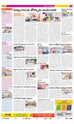 Hanamakonda Constituencies