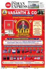 The New Indian Express-Tirunelveli