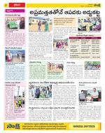 Visakhapatnam Constituencies