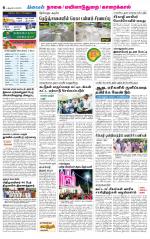 Nagai-Trichy Supplement