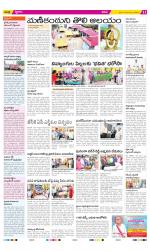 YSR Kadapa Constituencies