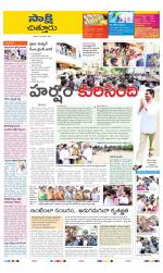 Chittoor District