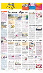 Suryapet District