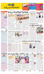 West Godavari District