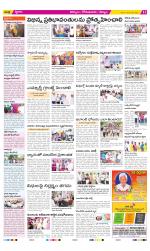 Kurnool Constituencies