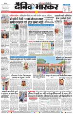 छत्रपति संभाजीनगर 