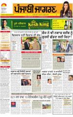 Moga/Faridkot/Muktsar