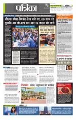 उत्तर प्रदेश