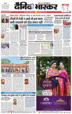 नागपुर-विदर्भ