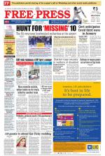Free Press - Indore Epaper Edition
