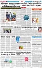 The Navodaya Times Noida