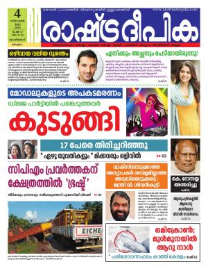 kozhikode04-12-2021
