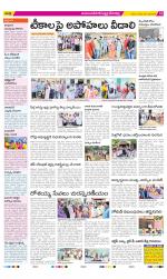 Mahabubnagar Constituencies