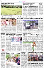 Theni-Madurai Supplement