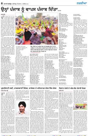 Nazaria_05_December_2021