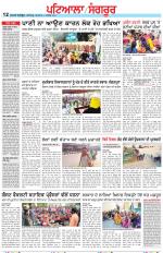 Punjabi Tribune (Patiala-Sangrur)