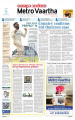 Metrovaartha - Indore