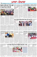 Punjabi Tribune (Majha/Doaba)