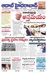 Aadab Hyderabad Main Pages