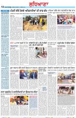 Punjabi Tribune (Ludhiana)