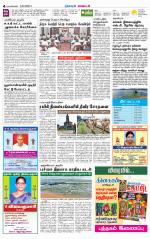 Nagarcoil Supplement