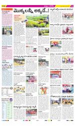 Khammam Constituencies