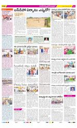 Medak Constituencies