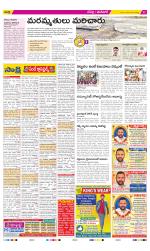 Ranga Reddy Constituencies