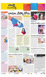 Ranga Reddy District