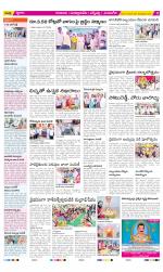 SPSR Nellore Constituencies