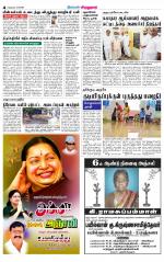 Virudhunagar-Madurai Supplement