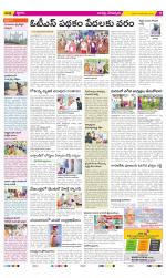 Guntur Constituencies