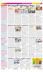 Krishna Constituencies