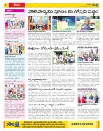 Visakhapatnam Constituencies