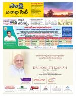 Visakhapatnam District