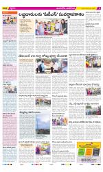 Vijayawada City Constituencies