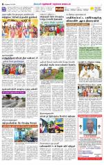Nellai District-Tirunelveli Supplement