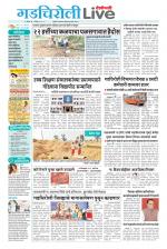 Gadchiroli Live