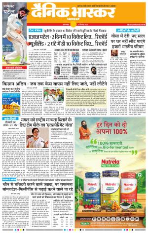 औरंगाबाद डाक