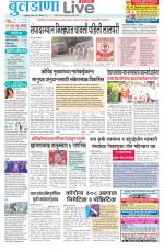 Buldhana Live