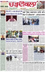 Daily Charhdikala (Haryana) 
