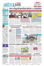 Nanded Live