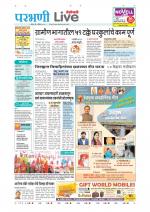 Parbhani Live