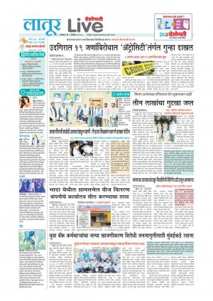 latur live