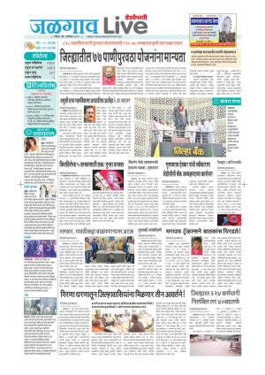 jalgaon live