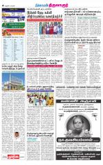 Thiruvarur-Trichy Supplement