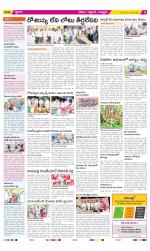 Prakasam Constituencies